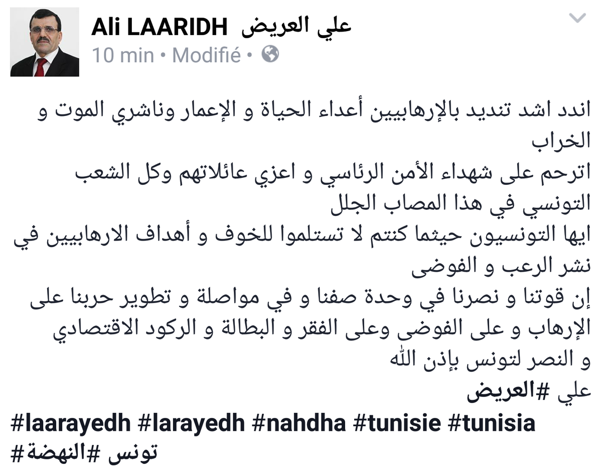 Ali_Larayedh's tweet photo. علي #العريض
#laarayedh #larayedh #nahdha #tunisie #tunisia #تونس #النهضة https://t.co/TY61bHWRZK