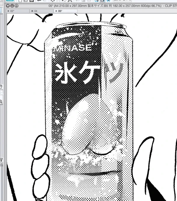 氷ケツの缶描いたらゲリぶちかましてるケツみたいになった 