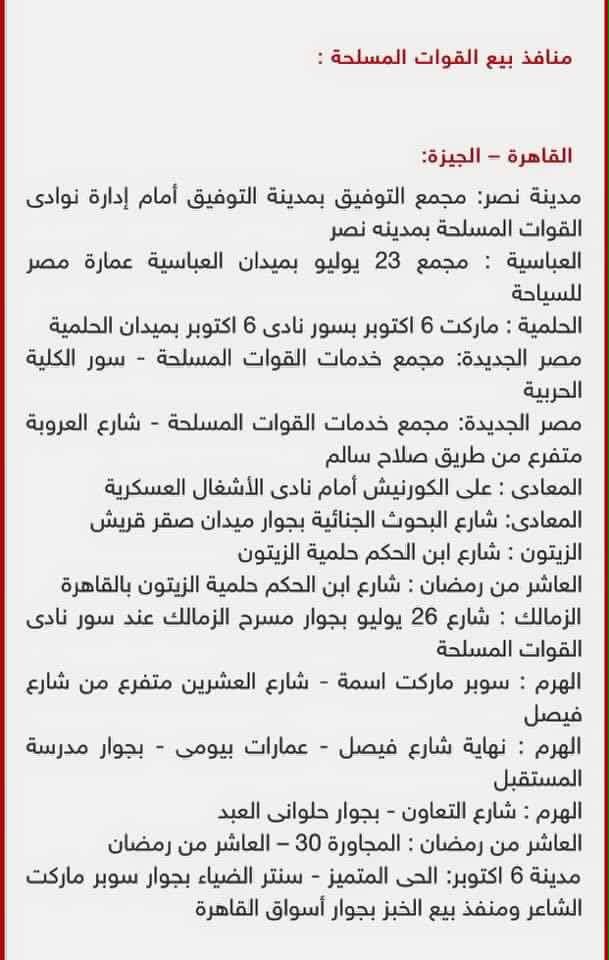 ياسـمـين مـحـفـوظ tweet media