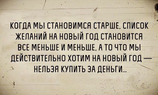 #Факт