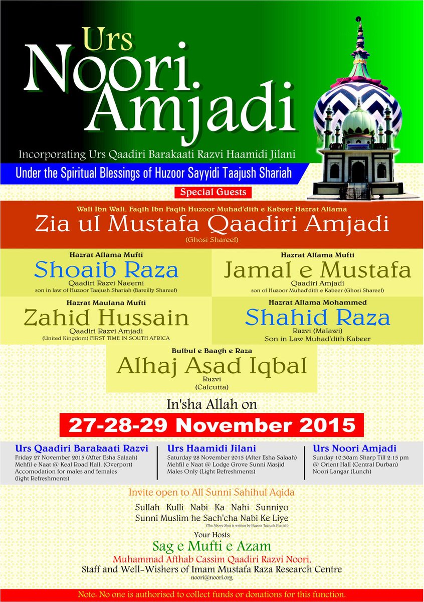 Mostofa Raz Mustafa Raza Research Centre