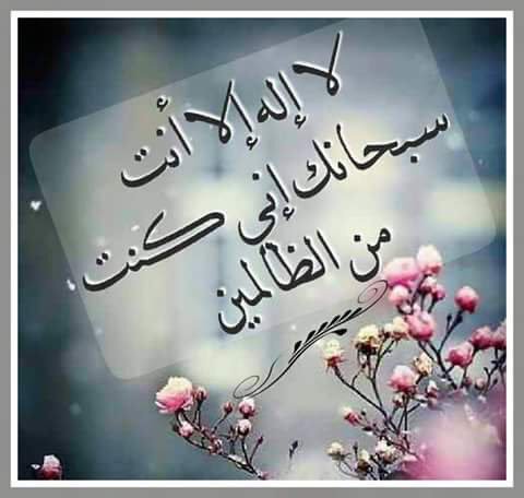 ربي آبعد عنآ متآعب آلدنيآ ولآتذقنآ طعم آلآلم ولآ دموع آلحزن يآرب بحجم سمآئك آلسآبعه آرح قلوبنآ وآسعدنا

#بريدة_تغرق