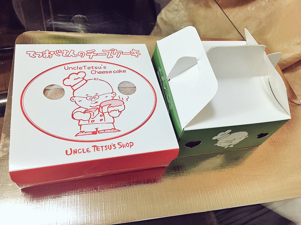 renesurrection's tweet photo. BUT I FINALLY GOT THESE and didn't even have to line up 😍 #uncletetsus https://t.co/NQJJlRrrjx