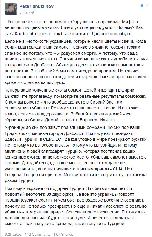 Харьковский суд продлил срок ареста террористке "Терезе" - Цензор.НЕТ 4774