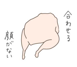 参鶏湯ちゃんのtwitterイラスト検索結果 古い順