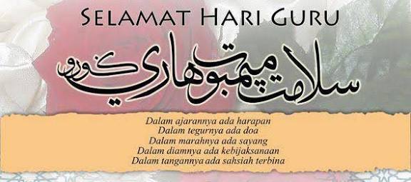PRIPMSMKM09's tweet photo. Selamat Hari Guru Nasional 🙌📚 https://t.co/HrS4hRQ9EW