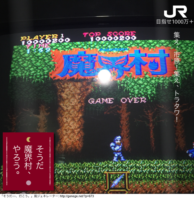 ジェネジェネさん がハッシュタグ そうだ 行こう 風ジェネレーター をつけたツイート一覧 1 Whotwi グラフィカルtwitter分析