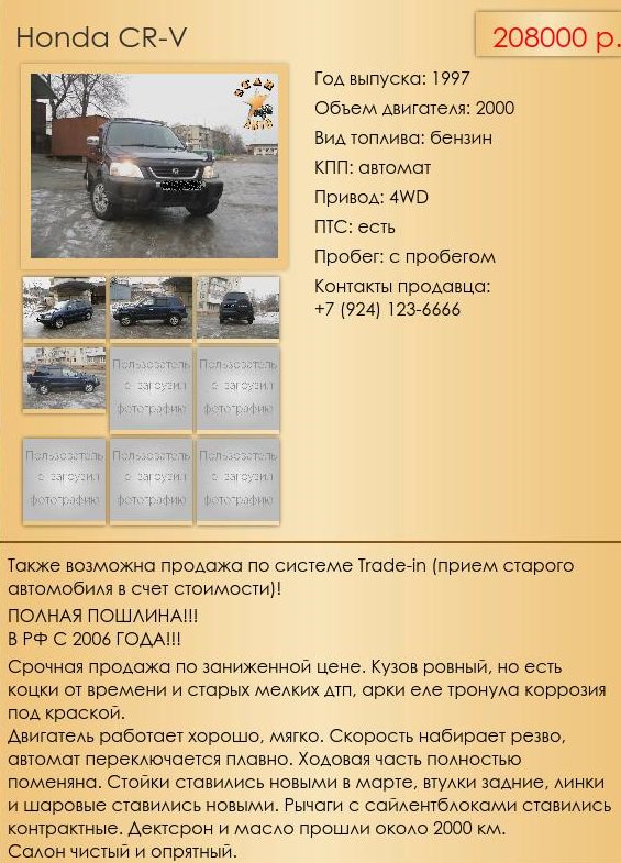 StarAutoDV's tweet image. Смотри объявление полностью на стар-авто.рф (раздел новые авто)
#staravto #авто #СтарАвто #авторынок #владивосток#vl