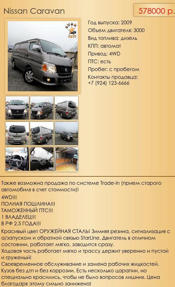 StarAutoDV's tweet image. Смотри объявление полностью на стар-авто.рф (раздел новые авто)
#staravto #авто #СтарАвто #авторынок #владивосток#vl