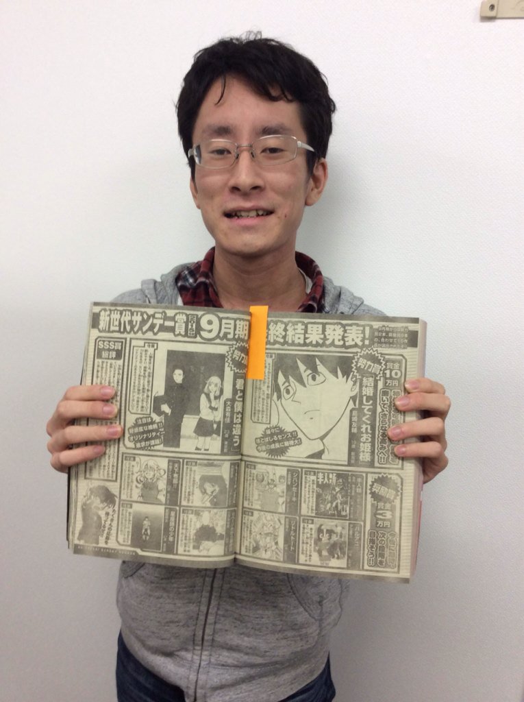 Ljestve Teme 新世代サンデー賞 Na Twitteru