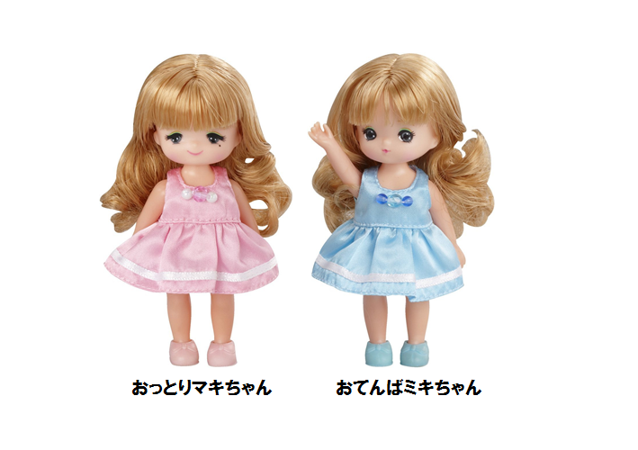 タカラトミー on X