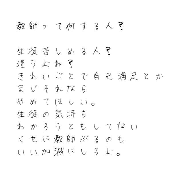 歌詞 Music3 9 Twitter