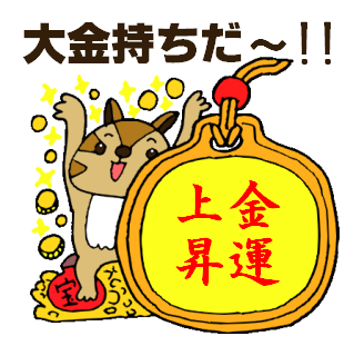 栗鼠のtwitterイラスト検索結果 古い順