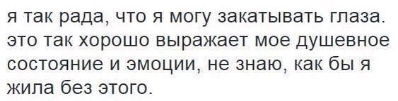 Вот, серьезнo👀🙌