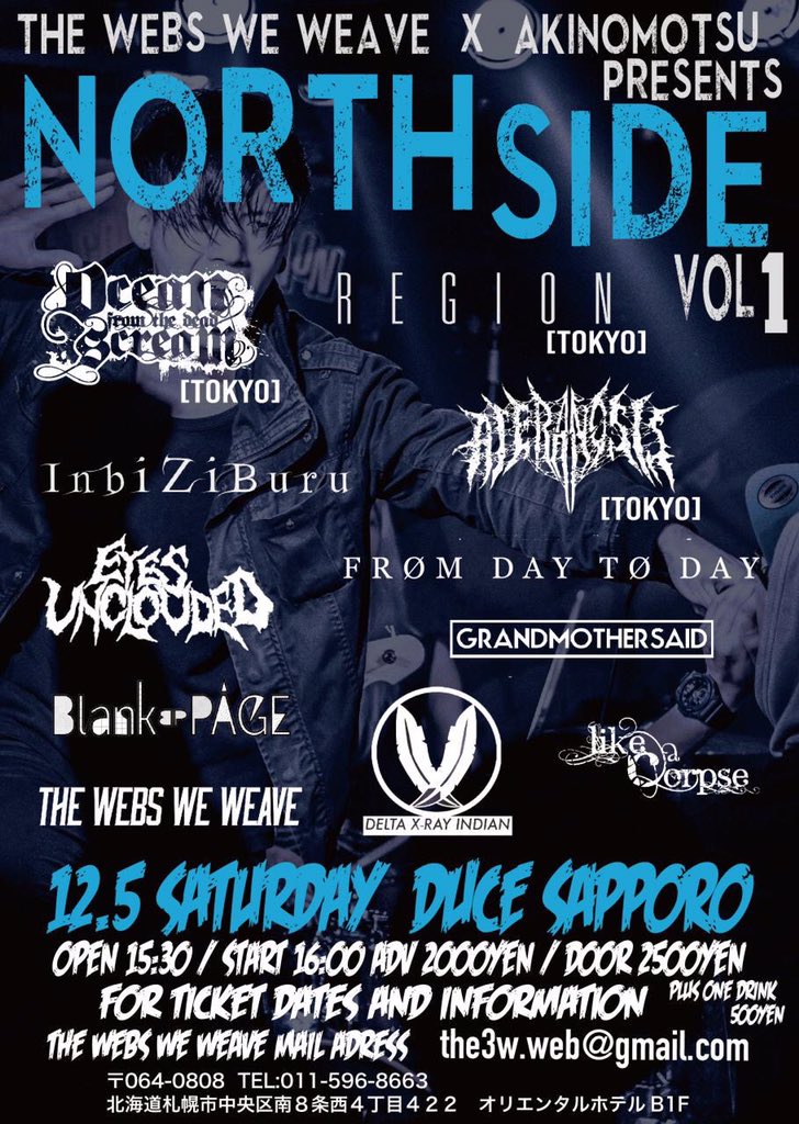 Blank_pagee's tweet photo. 12/5(土)@Duse Sapporo
タイムテーブル発表！！！ https://t.co/NAyFgIg5zI