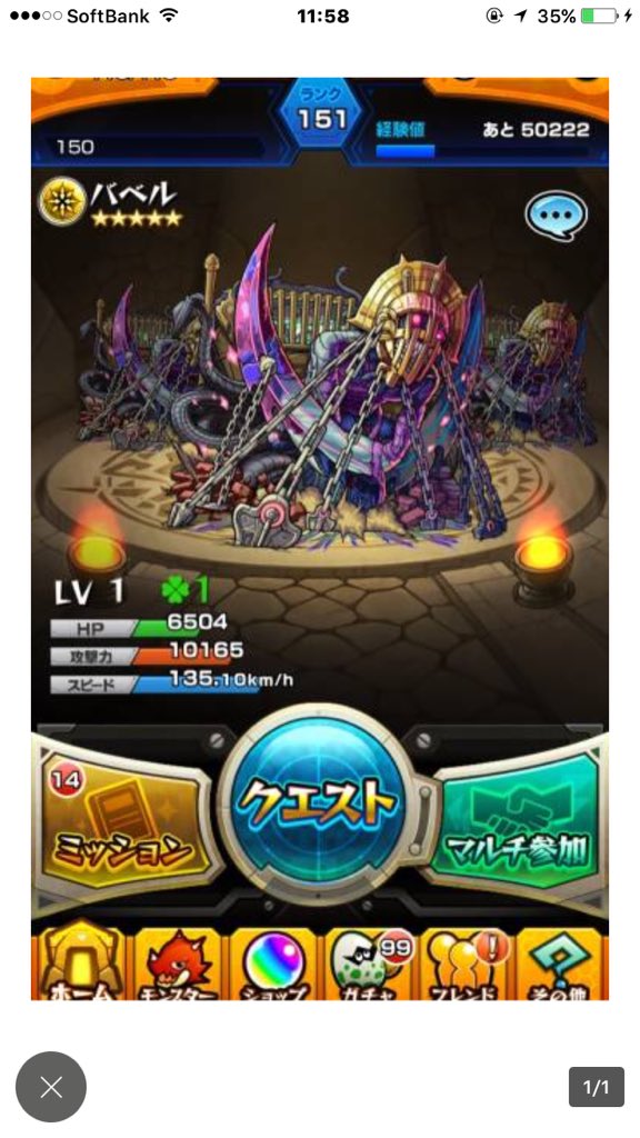 Ryuhime000's tweet photo. プレゼント企画

オーブ920個 ランク150 モンストデータ

1、このアカウントをフォロー
2、このツイートRT

注意
フォローして頂かないと当選通知が出来ませんので必ずフォローしてください https://t.co/hPkqO6k3au