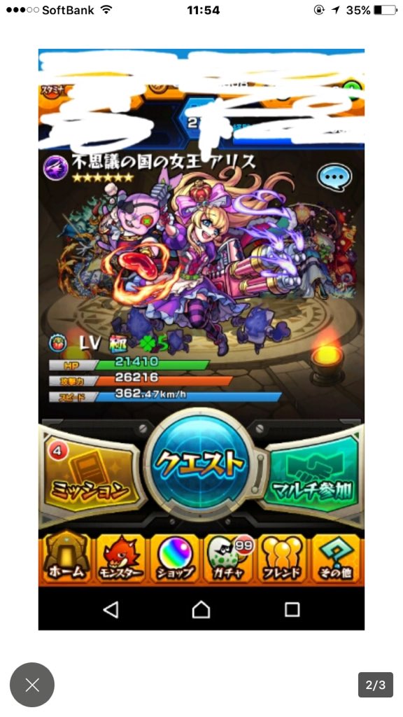 Ryuhime000's tweet photo. プレゼント企画
重課金ルシファー6体 モンストデータ

1、このアカウントをフォロー
2、このツイートRT

注意
フォローして頂かないと当選通知が出来ませんので必ずフォローしてください https://t.co/g6pXUdkQvn