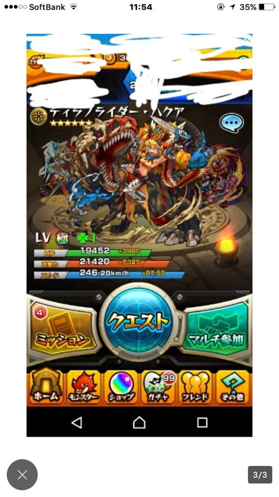 Ryuhime000's tweet photo. プレゼント企画
重課金ルシファー6体 モンストデータ

1、このアカウントをフォロー
2、このツイートRT

注意
フォローして頂かないと当選通知が出来ませんので必ずフォローしてください https://t.co/g6pXUdkQvn