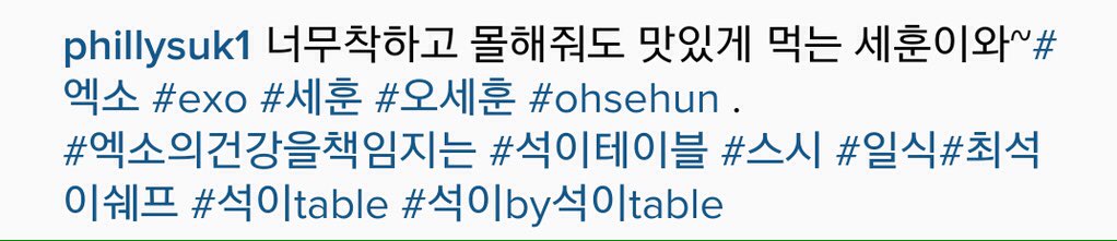 [OFFICIAL] 151125 phillysuk1 Instagram update with Sehun