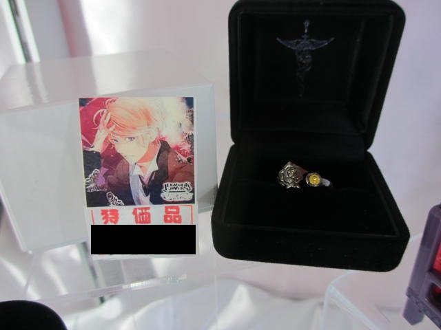 ディアラバ 逆巻スバル リング 指輪 9号 DIABOLIK LOVERS - メルカリ