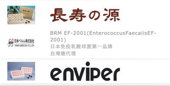 mq40354774's tweet photo. 保健食品をたくさん入れ防腐剤の悪い商人 ：李金旆（康儷、康順），鄭棃華(久禾生技）、梁碩順(柏喬生物科技），這些都是TPP sod like https://t.co/swzSA29oZI