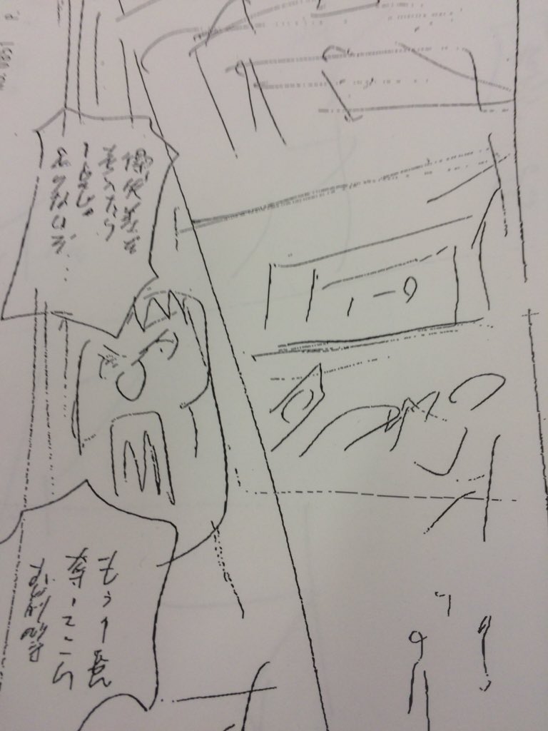 【ジャイキリネーム予告】明日発売のモーニング52号にジャイキリ掲載です。Dモーニングにも載ってます。椿、五輪最終予選出場中です。 