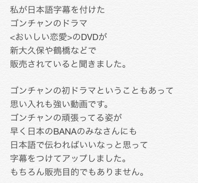 おいしい恋愛