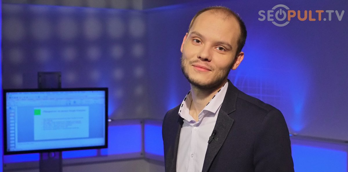 SeoPultTV tweet picture