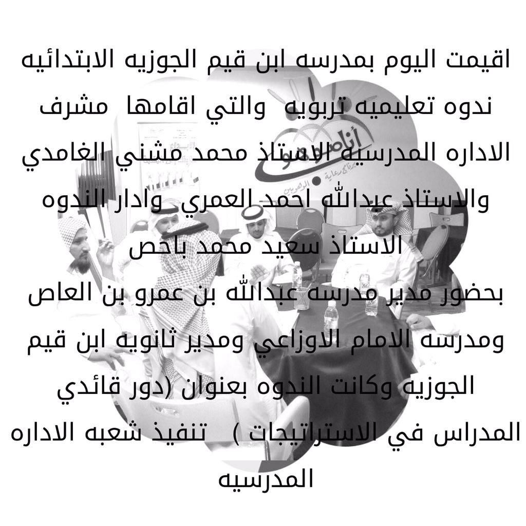ابن قيم الجوزيه ب م Abn Geem Yeabs Twitter