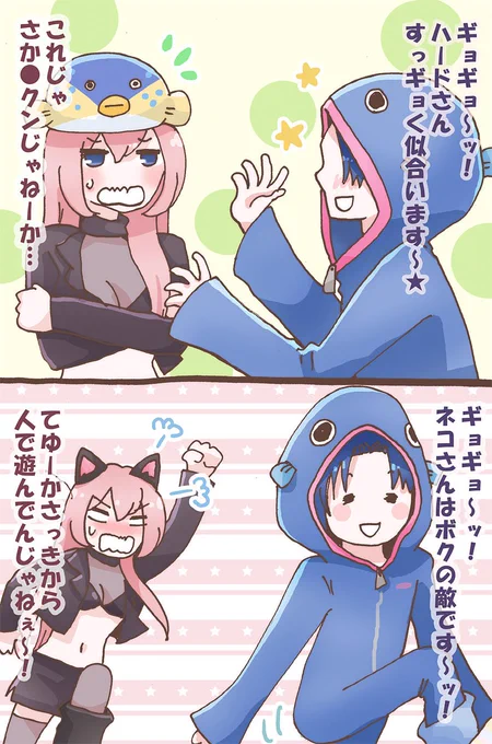 pipikoさんの本日のカイルカはおサカナつなぎ×ハードロックです。
本日も素敵なカイルカライフを…!
#本日のカイルカ2
https://t.co/RFLJsSFFfN
初めてやってみたけどハードさんだったので記念に描いてみたよ 