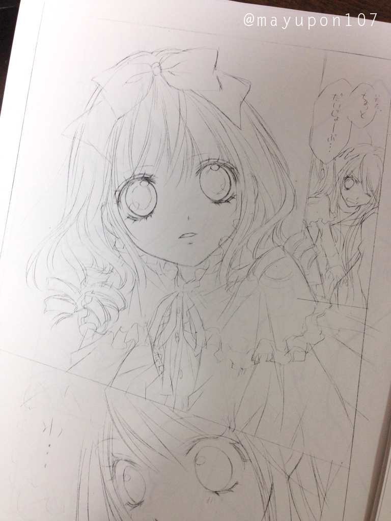 酒井まゆ 8 25ハロイノ 発売 ファイルの整理してたらmomoの1話の下絵コピーが出てきた なぜか1話分だけ なつかしい T Co Bl9qc8awra 酒井まゆ 8 25ハロイノ 発売 ファイルの整理してたらmomoの1話の下絵コピーが出てきた なぜか1話分だけ なつかしい T Co Bl9qc8awra