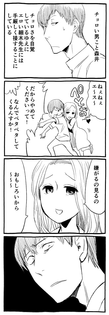 ❄️⛄️フラジャイル29巻11/21⛄️❄️恵三朗🥺 on X: 