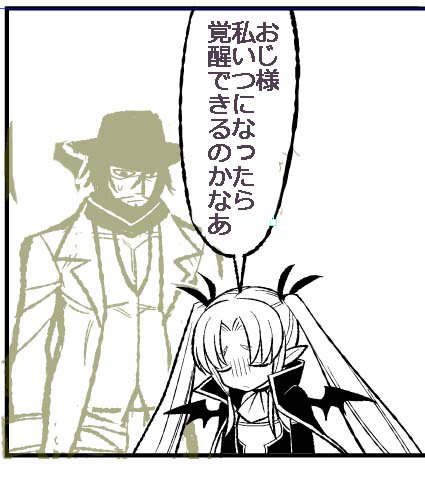 @tsukichro 僕もぬか喜びしました…。 