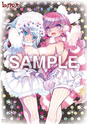大石竜子のtwitterイラスト検索結果 古い順 大石竜子のtwitterイラスト検索結果 古い順