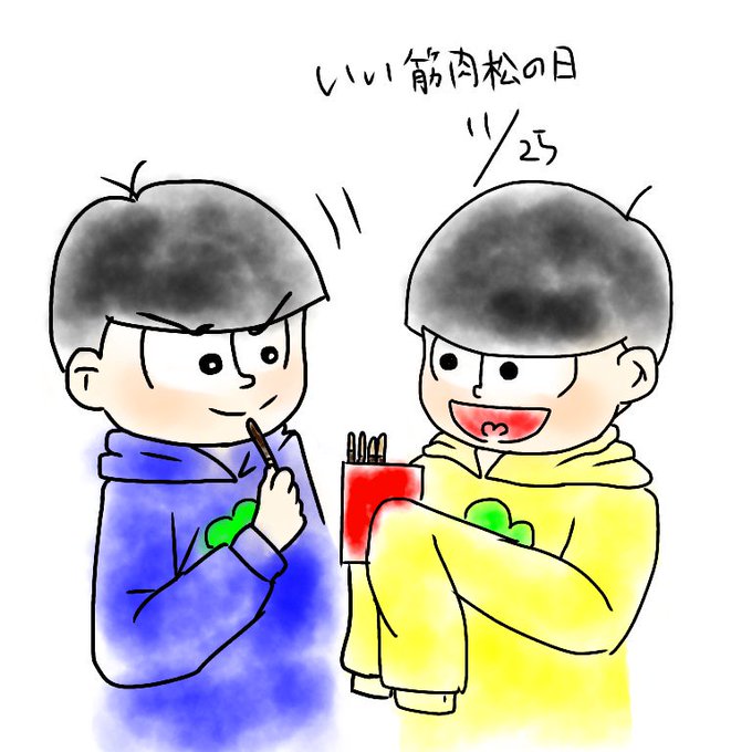 松の日のtwitterイラスト検索結果