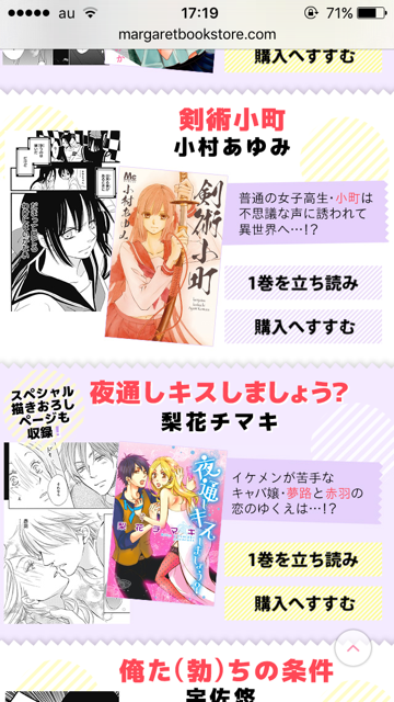 警備のtwitterイラスト検索結果 古い順 警備のtwitterイラスト検索結果 古い順