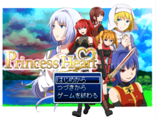 フリーゲーム夢現 無料ゲーム紹介 フリーゲームおすすめ Princess Heart Full Power Edition Rpgツクール03で作られた中編サイドビューrpg T Co H9dkuvker5 T Co Y7s4rrgo29 フリーゲーム夢現 無料ゲーム紹介 フリーゲームおすすめ Princess Heart Full Power Edition Rpgツクール03で作られた中編サイドビューrpg T Co H9dkuvker5 T Co Y7s4rrgo29