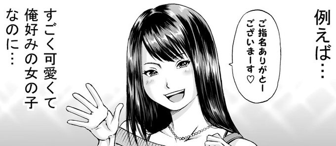 第43話「その裏を見よ」更新しました。
https://t.co/WXWT5cZDGz
パネルじゃ正面からしか見えないもんなぁ。色んな意味で「裏」が怖い。 