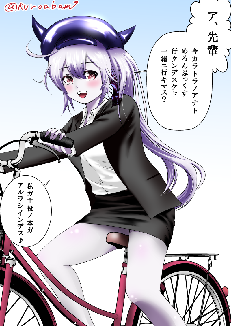 Twoucan 駆逐棲姫 の注目ツイート イラスト マンガ コスプレ モデル