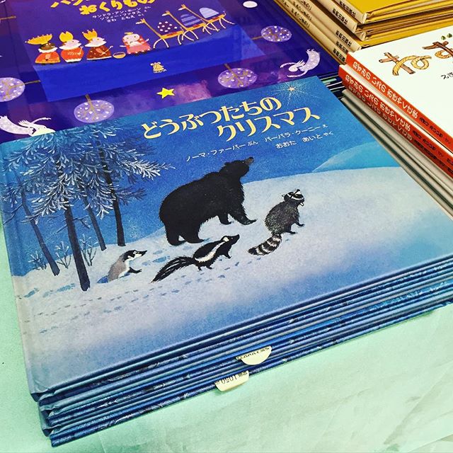 教文館キリスト教書部 V Twitter どうぶつたちのクリスマス こちらはクリスマス定番絵本でしょうか もうひとつ 洋書絵本から おもいでの クリスマスツリー の原書 The Year Of The Perfect Christmas Tree もおすすめです Https T Co Wcqqxnmj7v