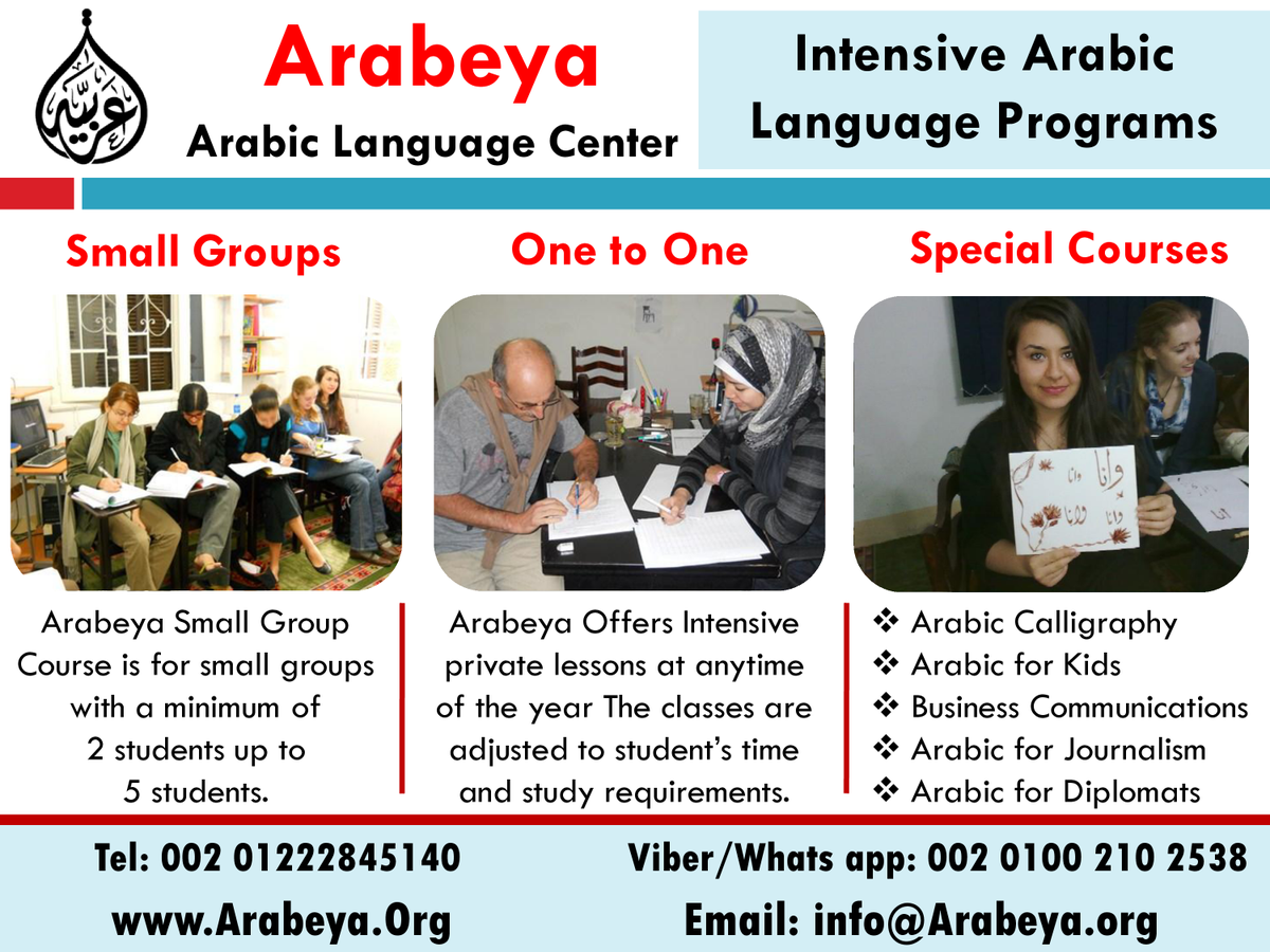 arabeyacairo's tweet photo. #LearnArabic with #Arabeya #ArabicLanguageCenter
Small Groups - One to One - Special Courses https://t.co/zWt9ndxx5N
