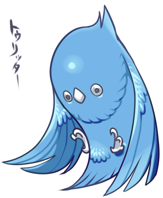 青い鳥のtwitterイラスト検索結果 古い順 青い鳥のtwitterイラスト検索結果 古い順