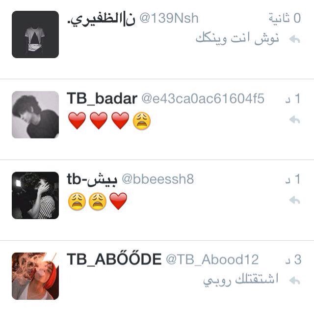 اشتقتلهم وربي اعز اصحاب عندي وربي  
اشتقت لي كلهم وضحكتهم وكل شي :(