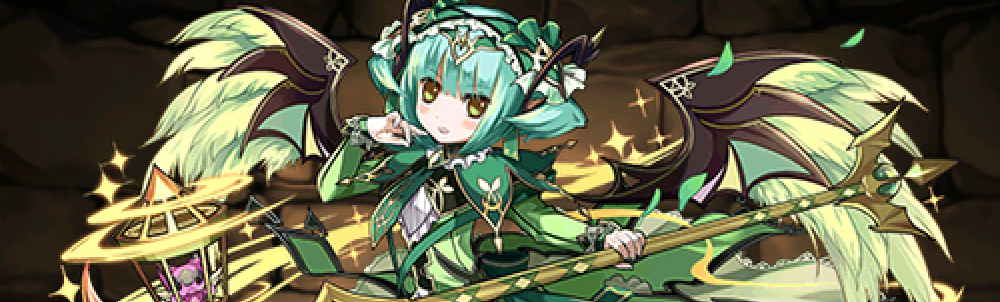 パズドラ攻略 Game8 パズドラ速報 究極ネフティスと覚醒アスタロトのステータスが公開 アスタロト超強化 強くて かわいいアスタロトちゃん T Co I9trbkk73w 金曜の朝が待ち遠しいですね W T Co Tvgdhfzczp