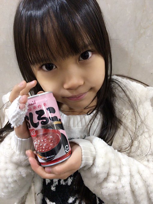 Twitterのコスプレ画像31