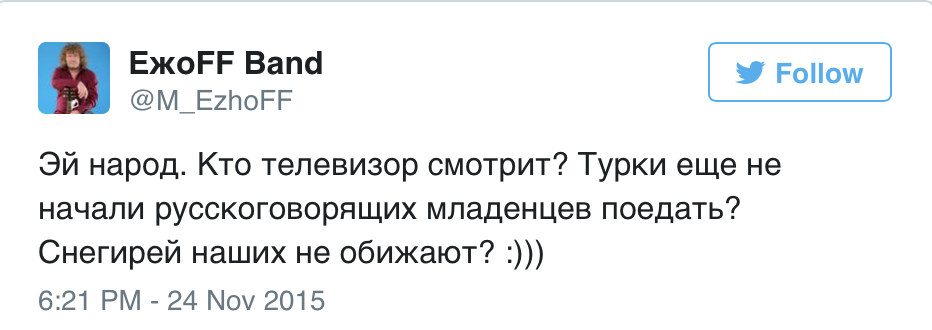 Отношения между Россией и Турцией испорчены надолго, - Пушков - Цензор.НЕТ 1938