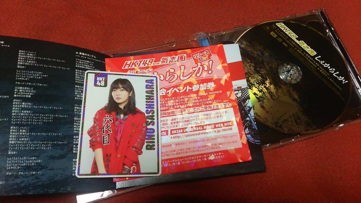 ledandblack4's tweet photo. HKT48しぇからしか！

買った！ https://t.co/NGJO6UDVJq