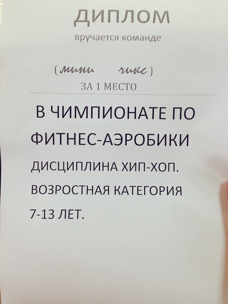marina_freaky's tweet photo. ❤️ Стараются) #minichicks https://t.co/KKFEpicW3I