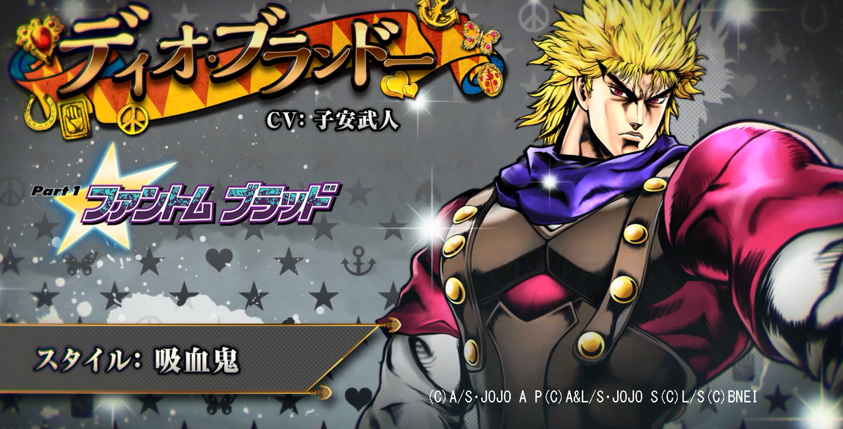 ジョジョeoh公式ツイッター ジョジョeoh キャラクター動画の第7弾 ディオ ブランドー を公開しました T Co 6hci6jfig6 Jojoeoh T Co Kvonfqbjrr