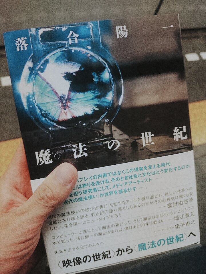 魔法の世紀 Hashtag On Twitter